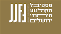 Jerusalem 